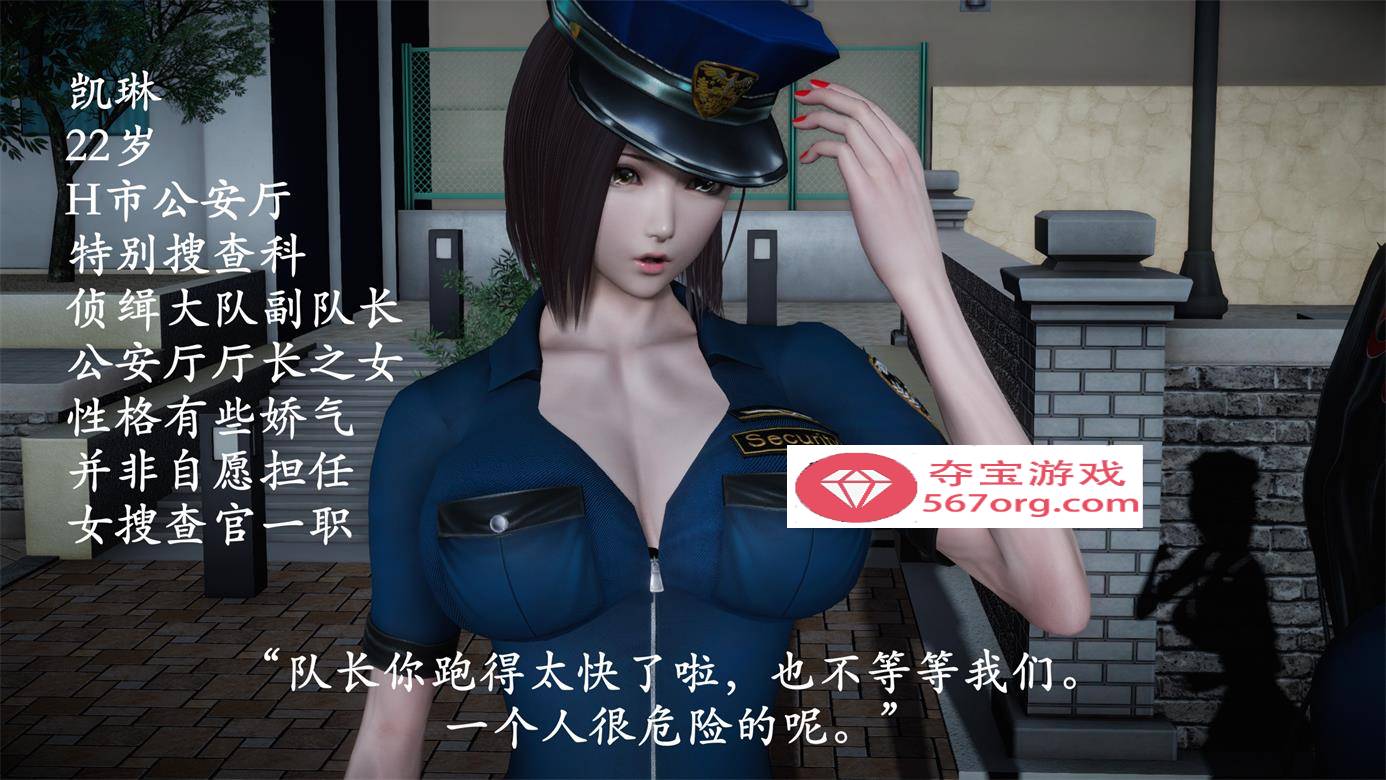 图片[2]-【3D全彩无修】暗城-猎罪蔷薇的凌辱凋零 01-03 (女警肉便器性奴)【208M】-樱花社