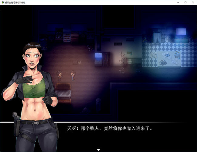 图片[2]-超级血清(Uprising) ver2.0 汉化完结版 PC+安卓 RPG游戏 1.6G-樱花社