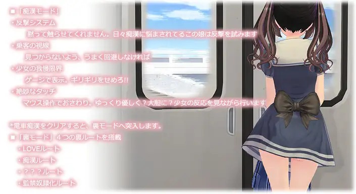 图片[6]-【3D动态新作】[スタジオ白い羽根] 電車通学少女-樱花社