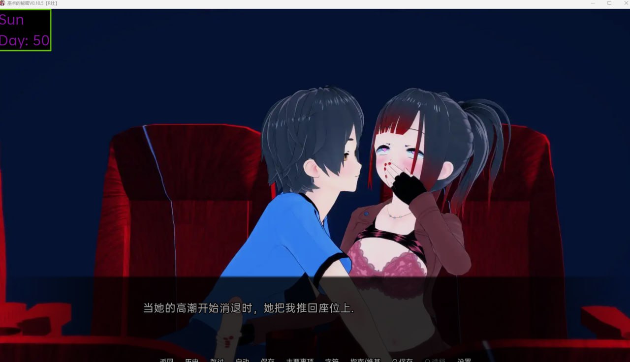 图片[3]-【3D日式】魔法的秘密 V0.17.5 【机翻SLG乱伦后宫电脑+安卓】-樱花社