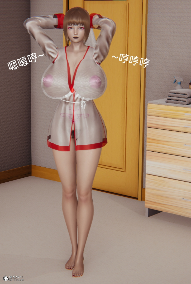 【3D全彩无修】淫X乱母子爱-想让妈妈怀上小宝宝 01-04 (完小马拉大车纯爱)【267M】-樱花社