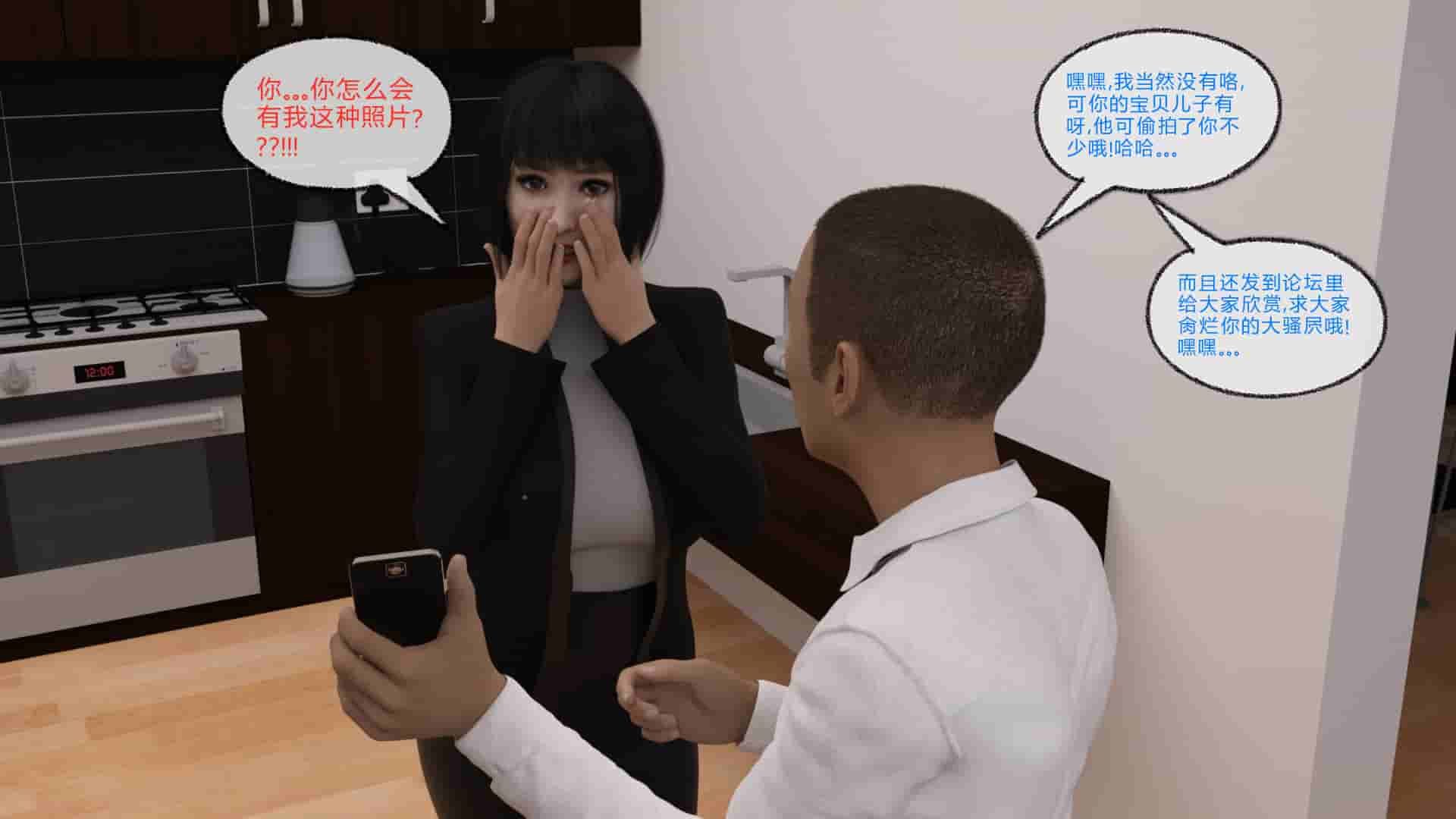 【3D全彩无修】神秘客栈+出卖熟女教师妈妈给同学 (NTR人妻穿越玄幻)【269M】-樱花社