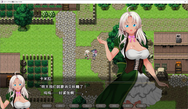 图片[4]-月蚀之魔女 ver1.06 内置汉化版 爆款RPG游戏+全CV 6.2G-樱花社