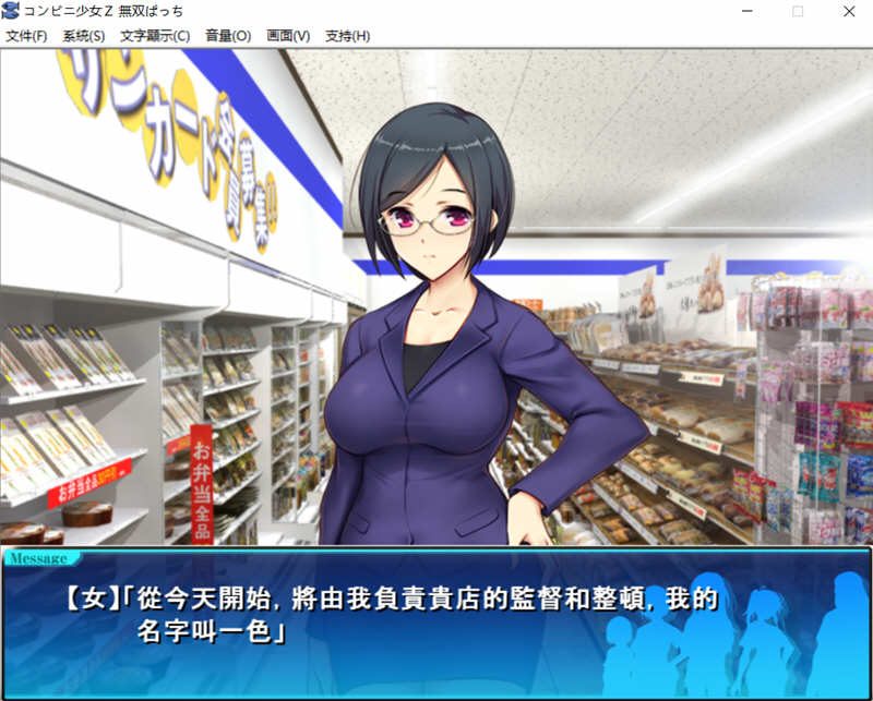 图片[2]-少女便利店Z全店铺统合版 AI精翻汉化版+全DLC 模拟经营游戏 3G-樱花社