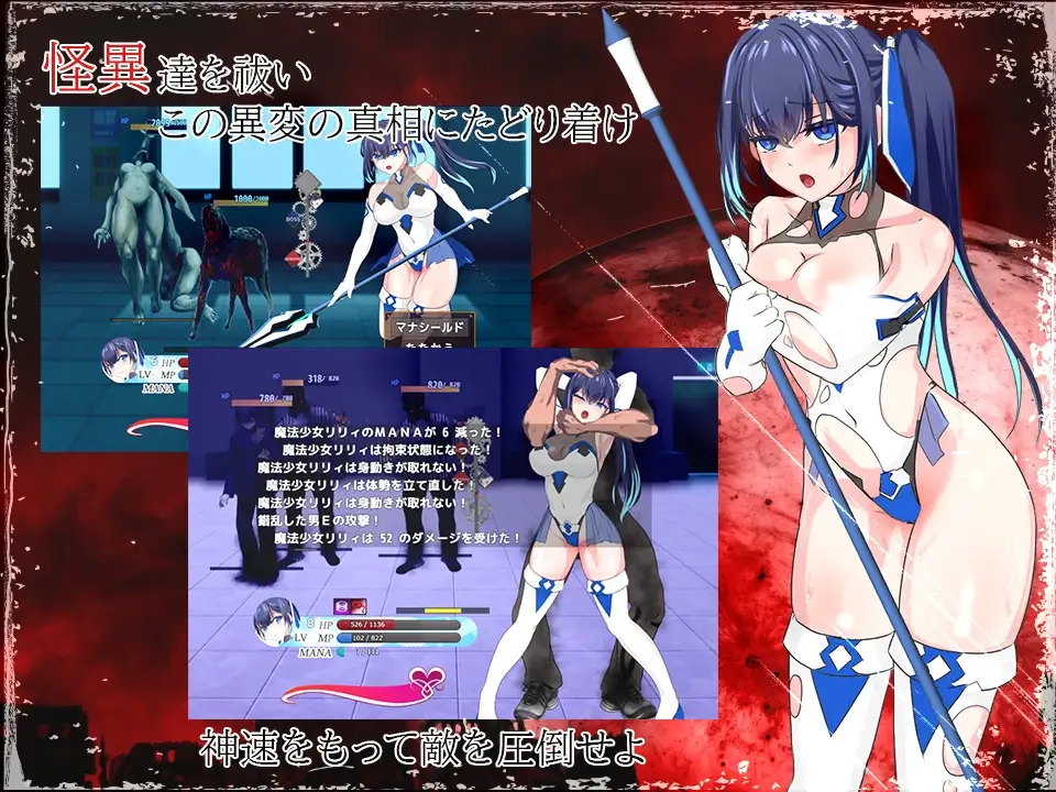 图片[2]-辉闪的姬骑士 魔法少女Lily 云翻汉化版-樱花社