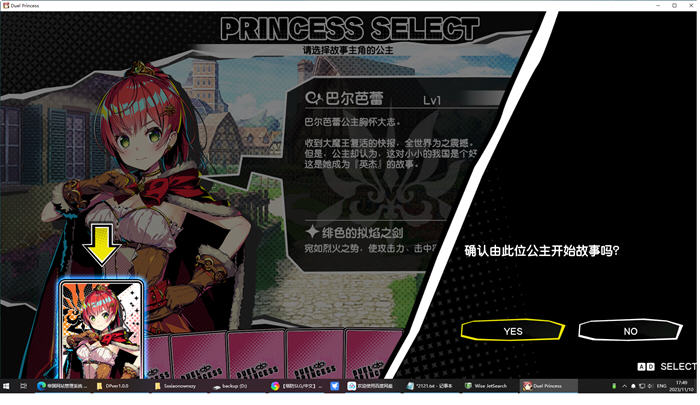 图片[3]-对战公主(Duel Princess) ver1.0 官方中文版 策略塔防SLG游戏 800M-樱花社