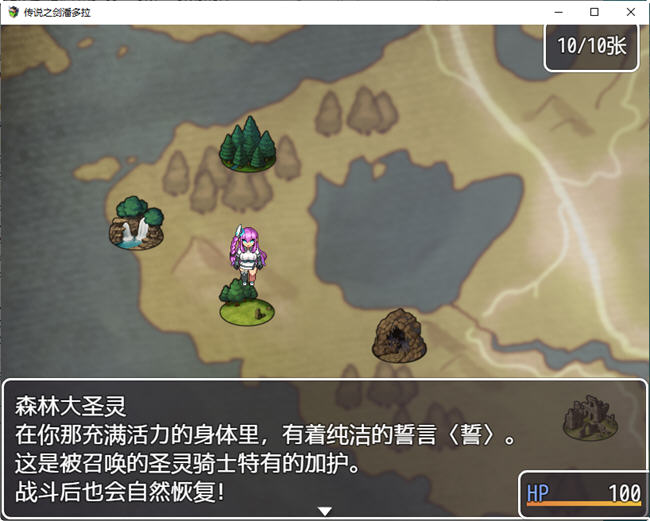 图片[4]-传说之剑潘多拉 精翻汉化完结版 卡牌RPG游戏+全CG 700M-樱花社