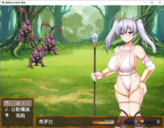 图片[2]-奥萝拉与女神的乐园岛 ver1.4 AI精翻汉化版 RPG游戏 1.1G-樱花社