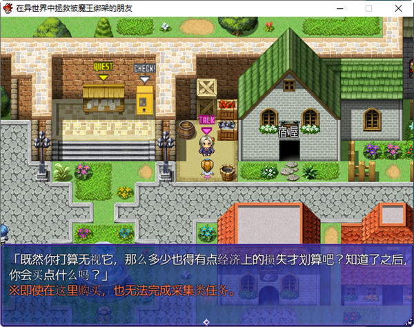 图片[2]-在异世界中拯救被魔王绑架的朋友 AI汉化版 RPG游戏 950M-樱花社