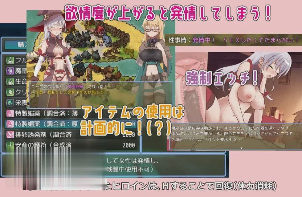 [RPG汉化NTR]锈蚀地下城V1.0s AI汉化版+全CG存档[新汉化]-樱花社