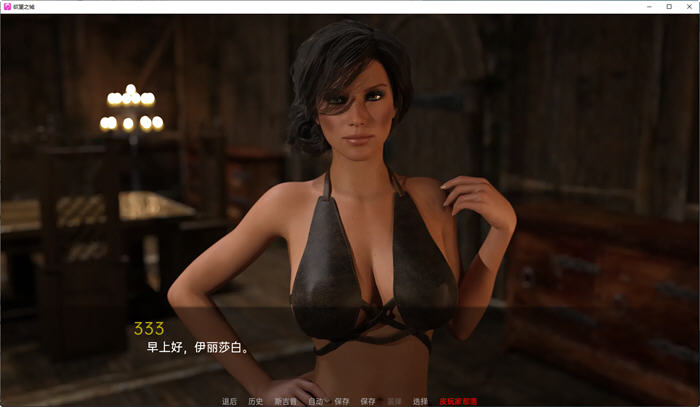 图片[3]-欲望之城(The Lust City) S2 v2.5 汉化版 PC+安卓 动态SLG游戏 900M-樱花社