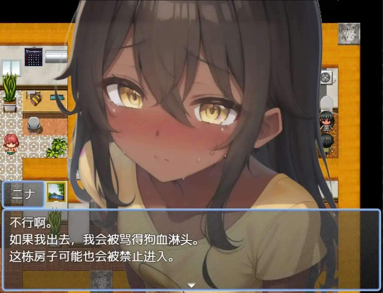 图片[3]-【RPG汉化动态】与表弟的暑假1.0 ロ里ネtoriいとことの夏休みPC+安卓-樱花社