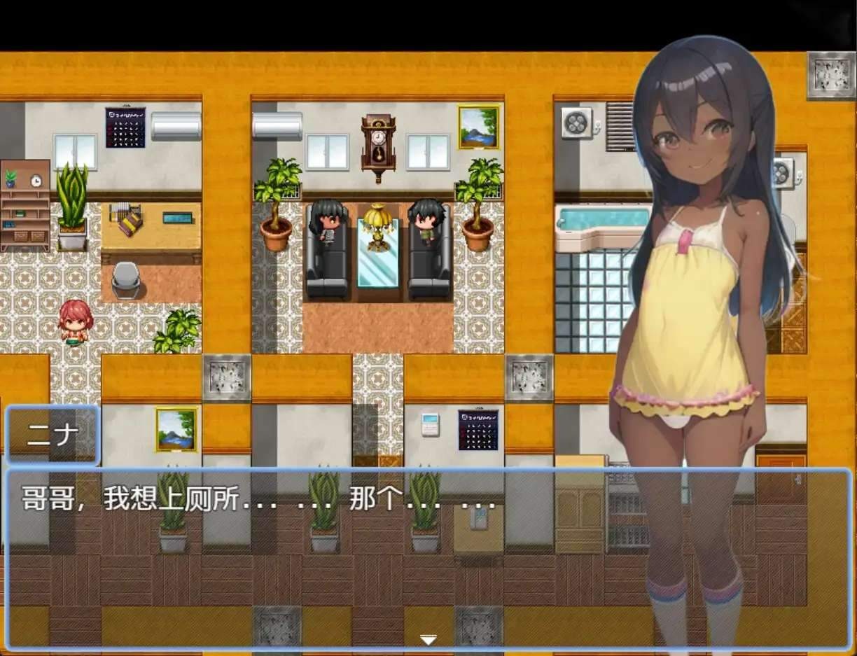 图片[4]-【RPG汉化动态】与表弟的暑假1.0 ロ里ネtoriいとことの夏休みPC+安卓-樱花社