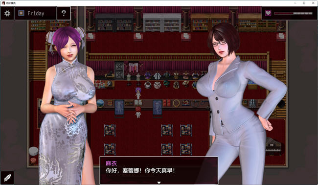 图片[3]-柔欲横流 v1.43+v1.3 汉化版付前作 PC+安卓 RPG游戏 1.7G-樱花社