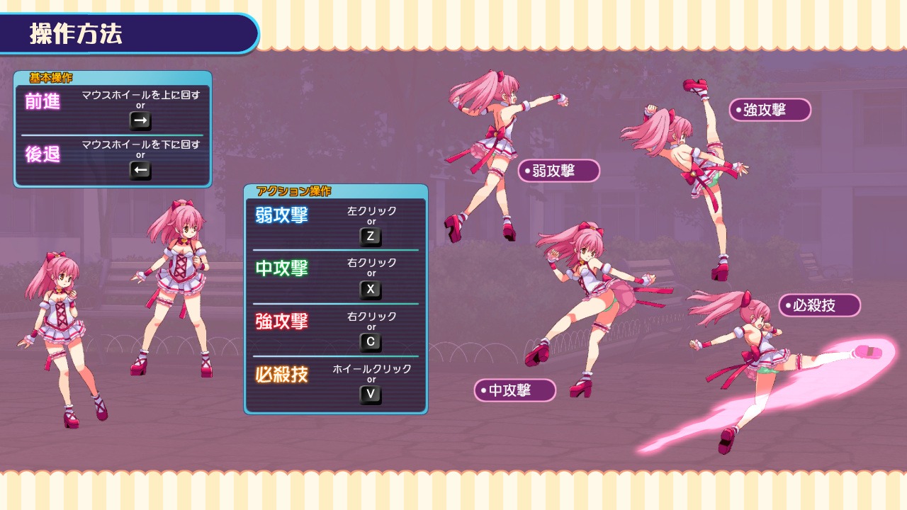 图片[6]-【ACT中文全动态】魔法少女柚二！魔法少女ユニDefeat! V1.1官方中文版-樱花社