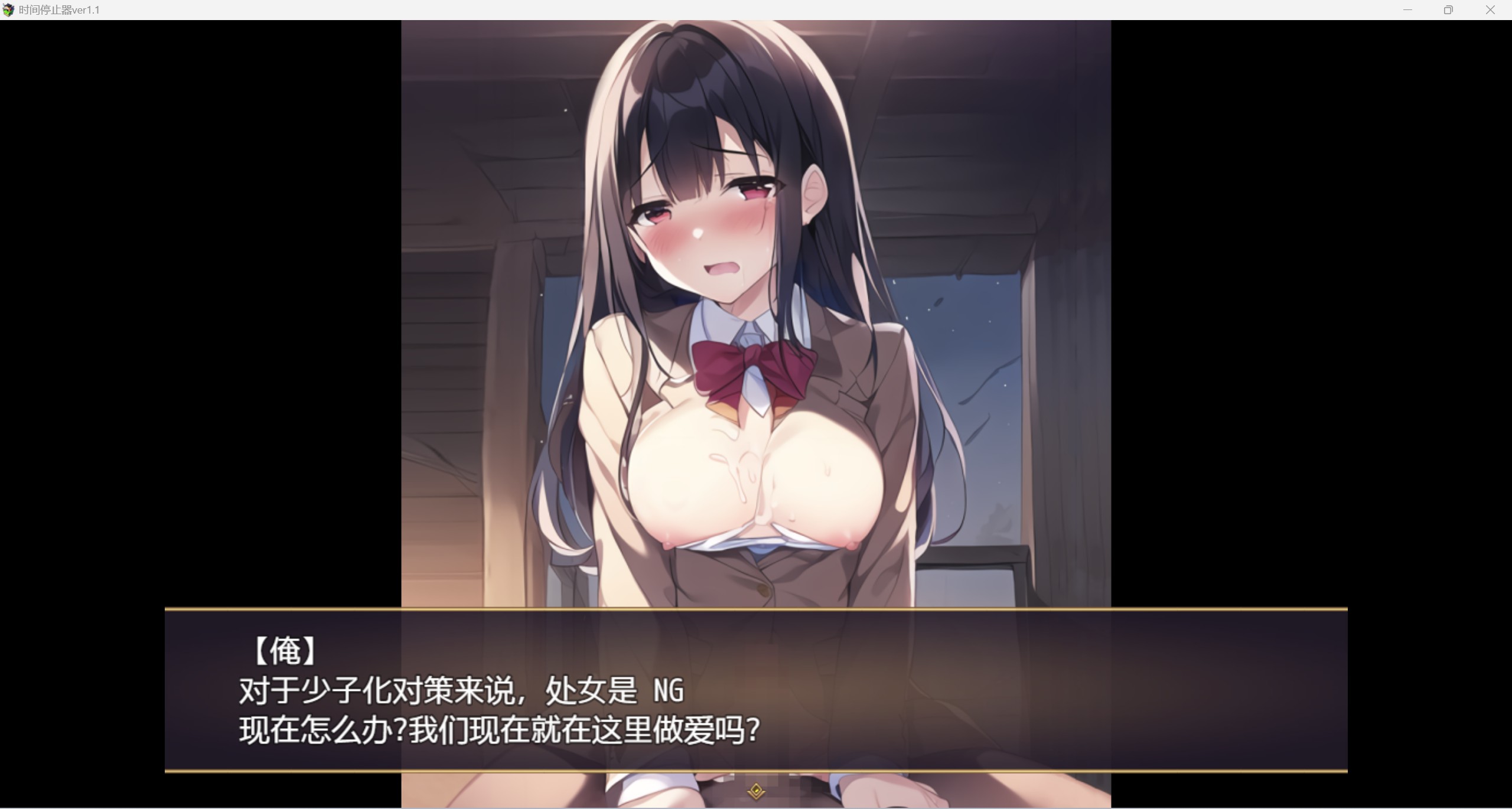 图片[5]-【日系RPG汉化2D】时间停止器【PC+安卓608m】-樱花社