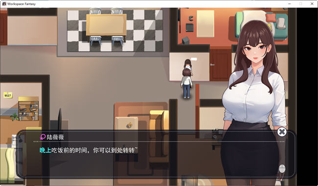 图片[4]-职场幻想小镇幸福生活的故事 ver1.2.00 中文语音版+DLC RPG游戏 1.2G-樱花社