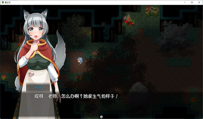 图片[3]-霜之花(フロストフラワー) ver1.06 AI汉化版 爆款RPG游戏PC+安卓JOI模拟器 1.1G-樱花社