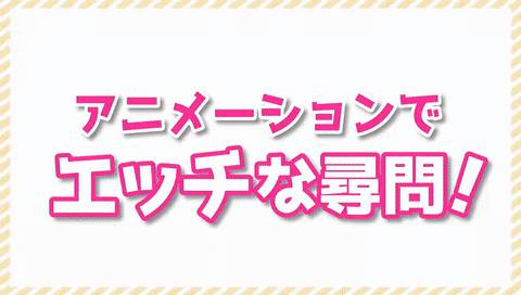 【爆款互动SLG中文动态】检查身体：女学生捕捉学院 V2023210官中步兵版【更新2G】-樱花社