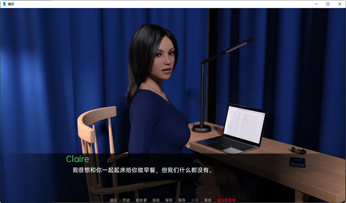 图片[4]-情侣(Couples) ver0.16 汉化版 PC+安卓 动态SLG游戏 2.9G-樱花社