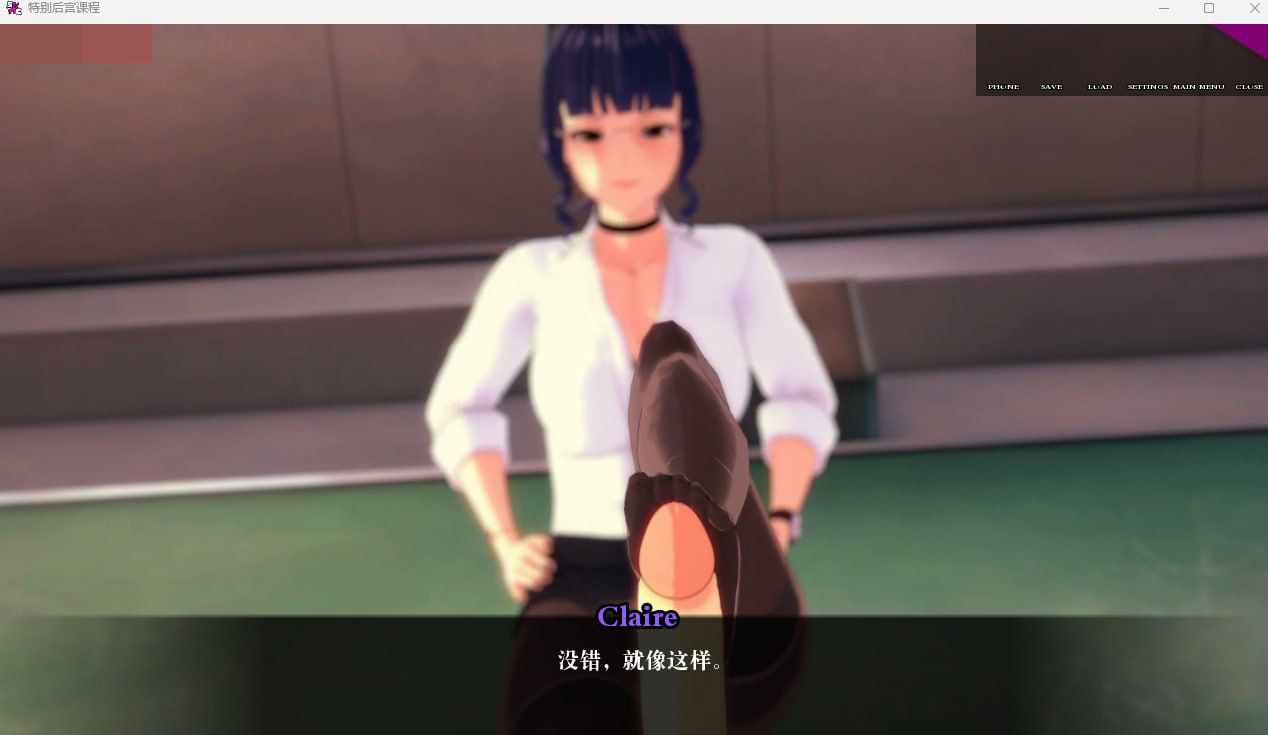 图片[2]-【3D欧美】特殊后宫职业 [v0.2.5] 【机翻SLG沙盒校园电脑+安卓】-樱花社