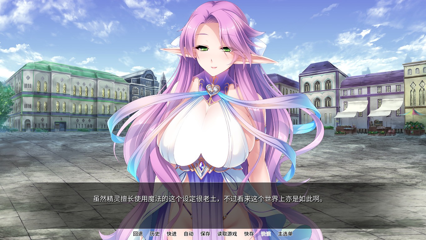 图片[2]-【拔作ADV/中文】精灵饲养·繁殖牧場 v1.5.2 Steam官方中文版【1.9G/百度网盘】-樱花社