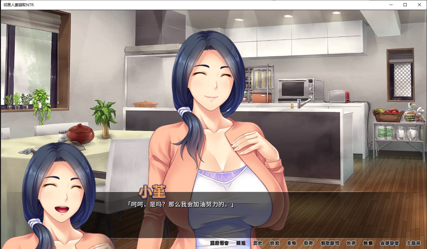 图片[3]-【拔作ADV中文】邻居人妻寝取NTR v1.2.4 STEAM官方中文版【新作PC+安卓1.5G】-樱花社