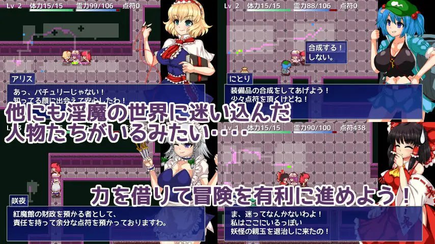 图片[4]-【RPG机翻】广藿香与淫魔的魔本 v1.01【新作凌辱异种奸东方314M】-樱花社