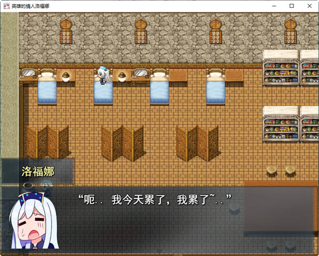 图片[3]-英雄的恋人 云翻汉化版 RPG游戏&新作 NTR 900M-樱花社