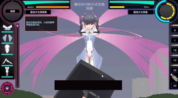 图片[3]-【触摸互动SLG汉化全动态】魔法少女榴璃香 Ver1.2精翻汉化步兵版+存档【新汉化1G】-樱花社