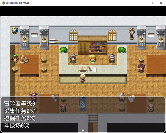 图片[4]-与母亲的生活 ver1.0 汉化版 PC+安卓 RPG游戏 1.5G-樱花社