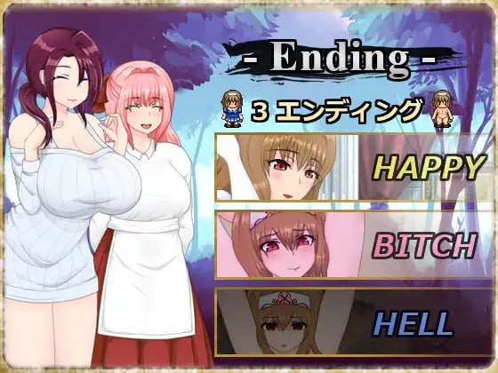 图片[4]-【2D生肉】アイス～魔龍クエスト～【RPG凌辱巨乳异种PC】-樱花社