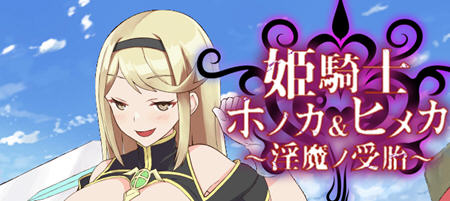 公主骑士全力以赴 AI精翻汉化版 ARPG游戏+全CV 1.8G-樱花社