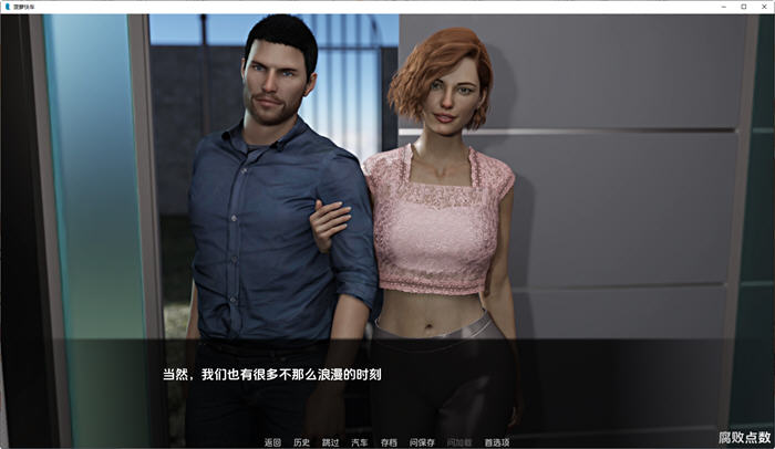 图片[3]-菠萝速递(Pineapple Express) v0.85 汉化版 PC+安卓 SLG游戏 1.1G-樱花社