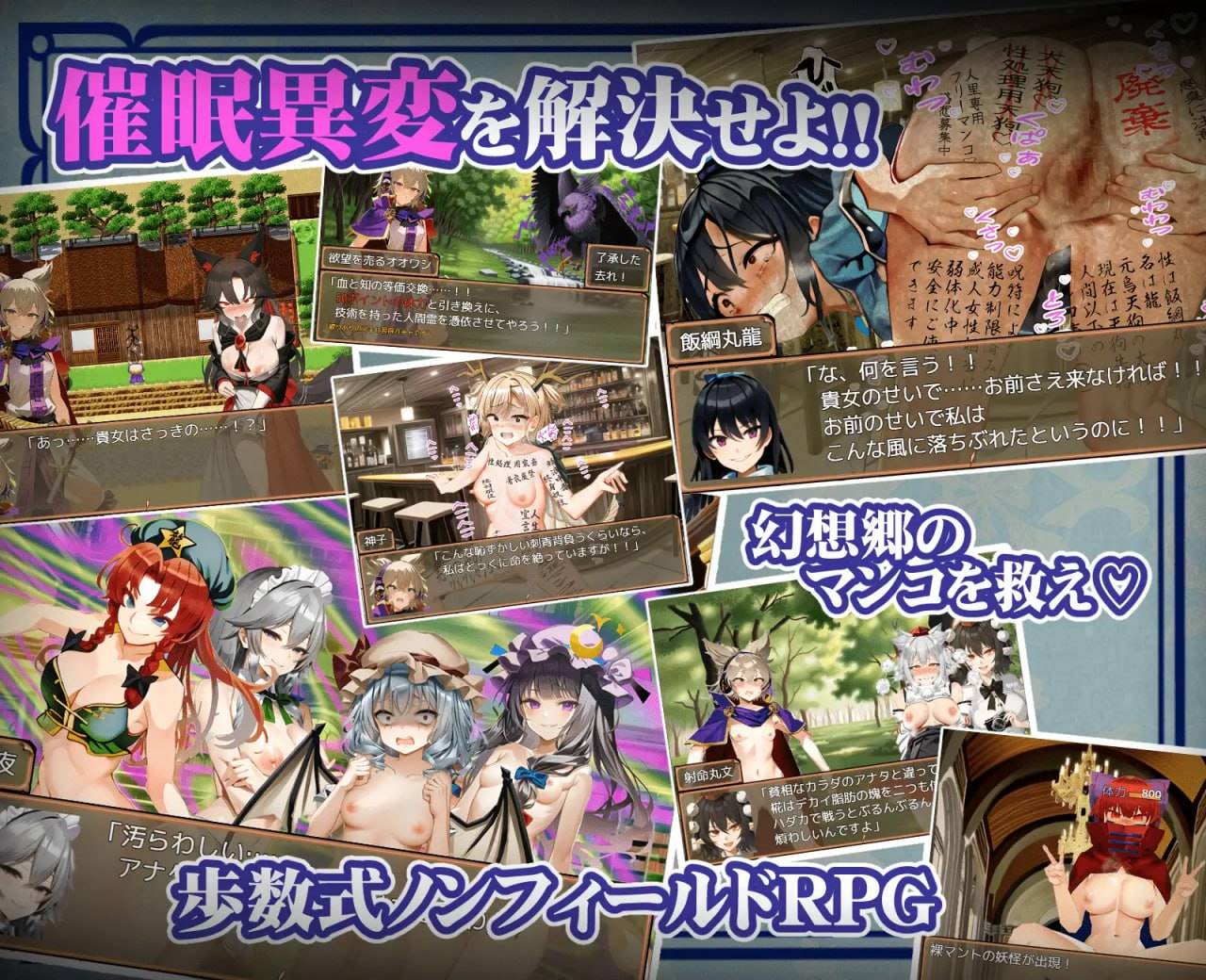 图片[3]-【PC+安卓joi汉化】【日式RPG】神子と性欲の声 ～ブザマなる催眠異変～-樱花社