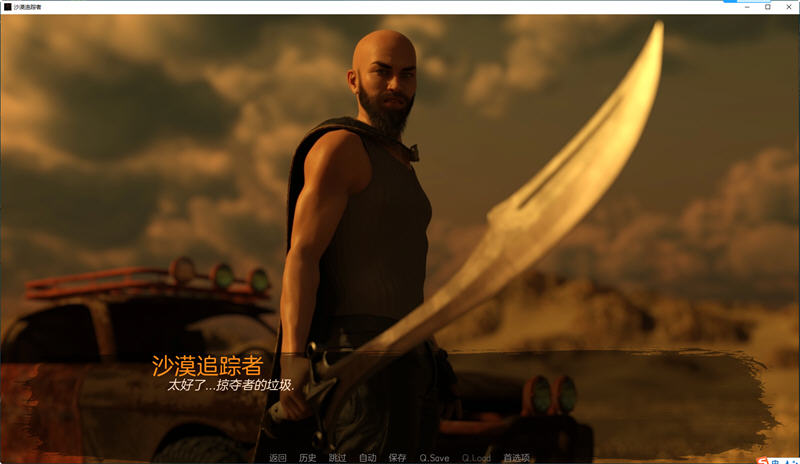 图片[4]-沙漠追猎者(Desert Stalker) ver0.15 高压汉化版 PC+安卓 动态SLG游戏 2.4G-樱花社