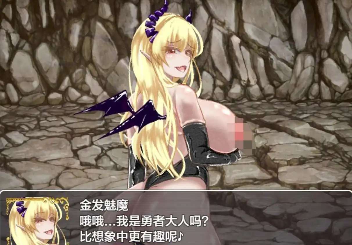 图片[2]-【日系RPGAI汉化四爱逆NTR】诱惑的魅魔1.0 XY版-樱花社