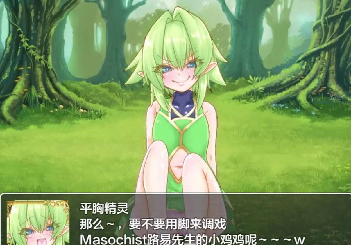 图片[3]-【日系RPGAI汉化四爱逆NTR】诱惑的魅魔1.0 XY版-樱花社