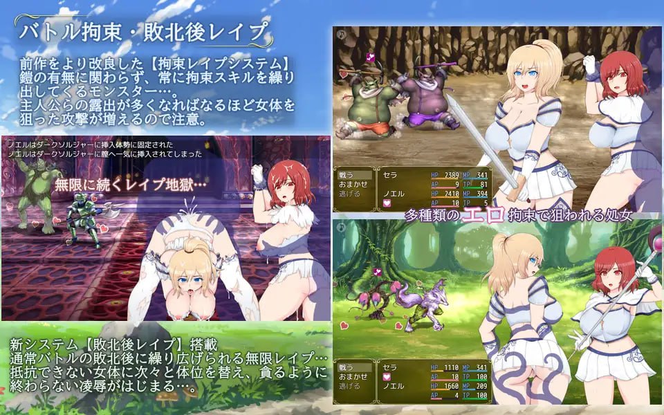 图片[4]-【2D机翻】被俘虏公主的下落【RPG凌辱异种奸巨乳PC】-樱花社