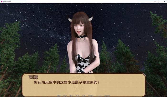 图片[4]-送奶工(Milkman) ver0.1.3 汉化版 PC+安卓 动态SLG游戏 2.3G-樱花社