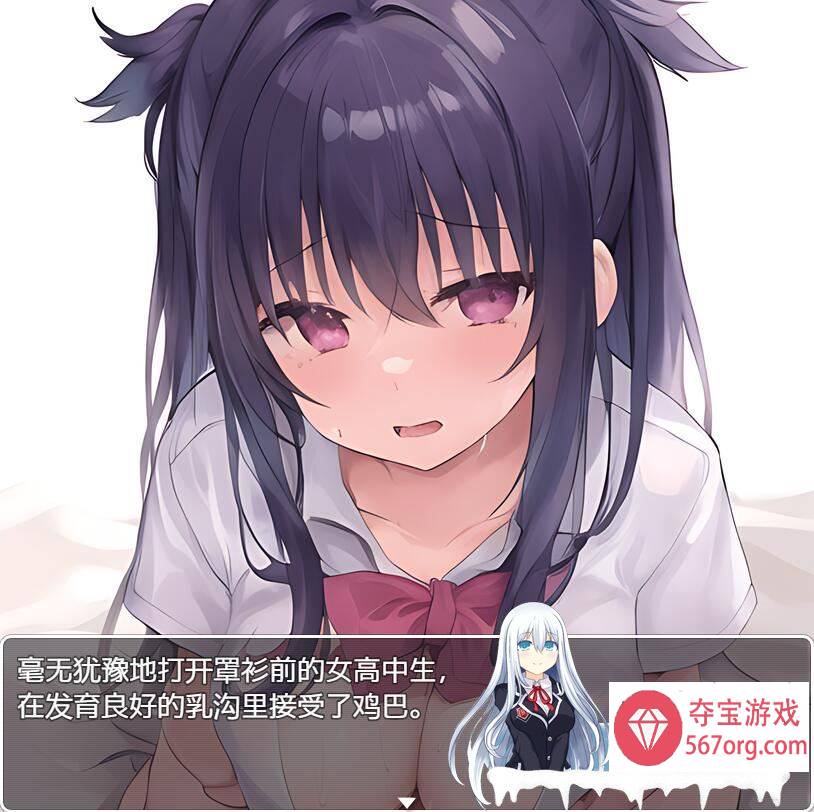 [RPG/汉化] 我用了催眠APP1.0 PC+安卓汉化版 [1.2G]