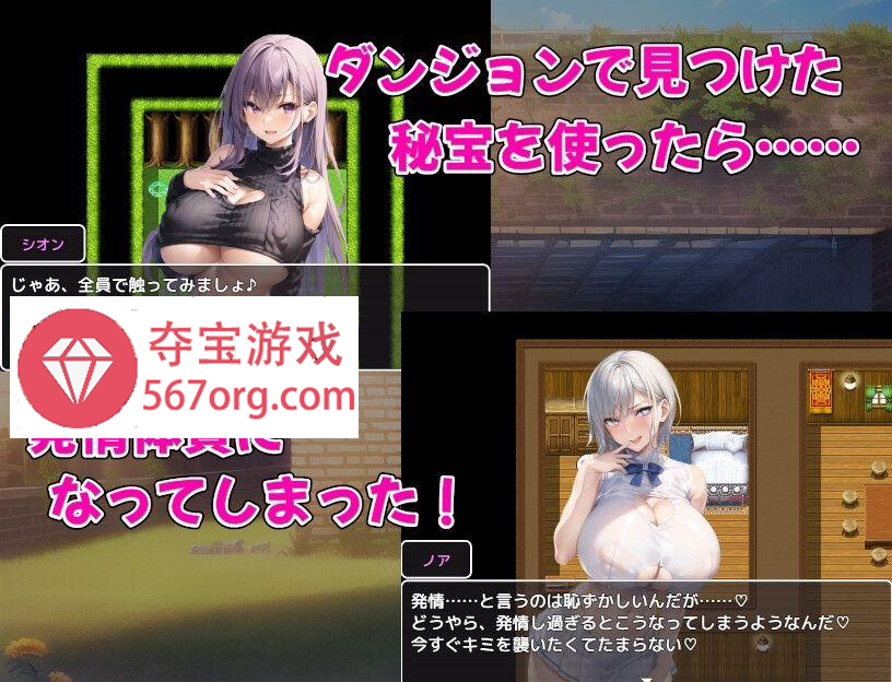 图片[3]-[PC-RPG] [新作RPG生肉巨乳]爆乳冒険者発情ハーレム～学園3大美女に種付け放題～[680M]-樱花社