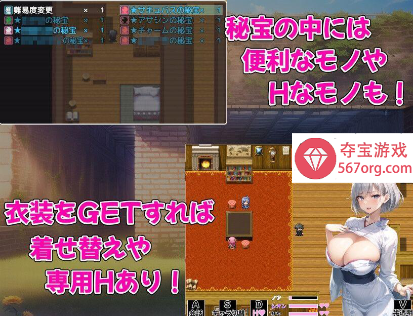 图片[6]-[PC-RPG] [新作RPG生肉巨乳]爆乳冒険者発情ハーレム～学園3大美女に種付け放題～[680M]-樱花社