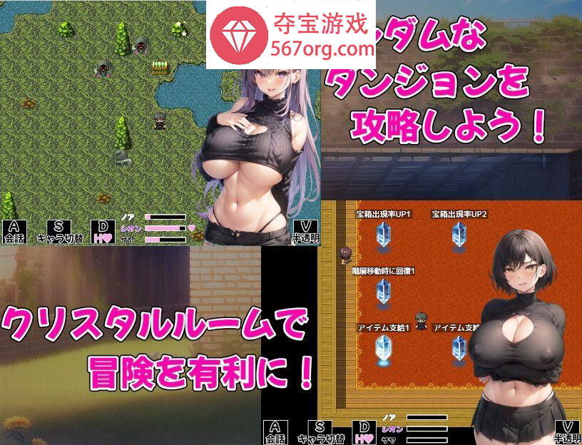 图片[7]-[PC-RPG] [新作RPG生肉巨乳]爆乳冒険者発情ハーレム～学園3大美女に種付け放題～[680M]-樱花社