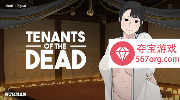 [PC-SLG] [更新SLG官中2D步兵]丧尸房客 Tenants of the Dead v1.01[735M]-樱花社