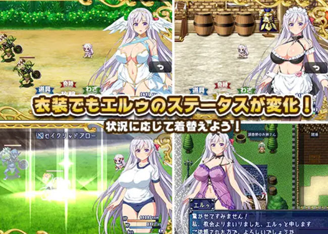 图片[3]-堕欲天使(Paradise Angel) ver1.10 官方中文步兵版 探索RPG游戏 1.1G-樱花社