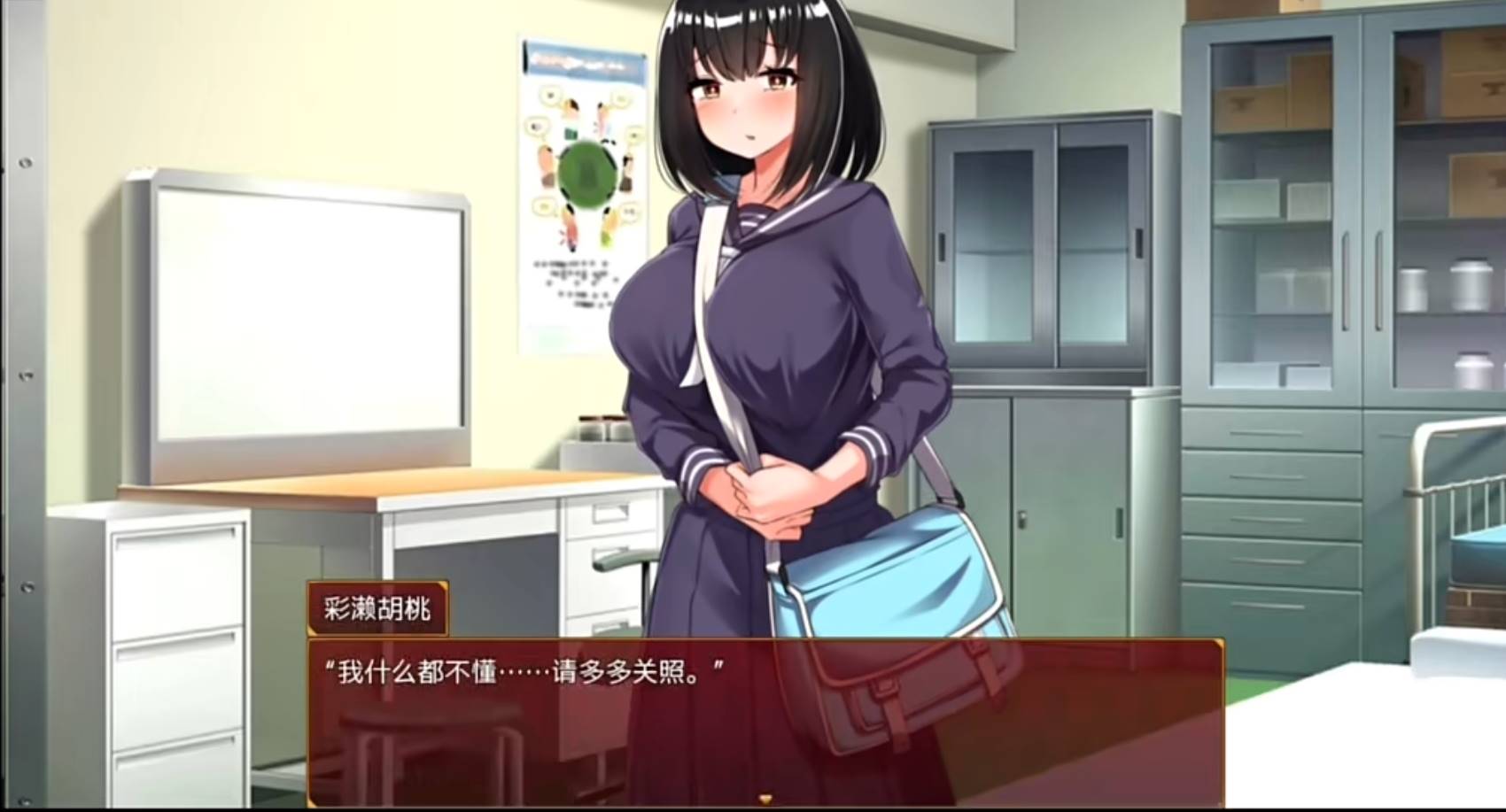 【SLG】无知JK大小姐的健康检查「安卓+PC」-樱花社