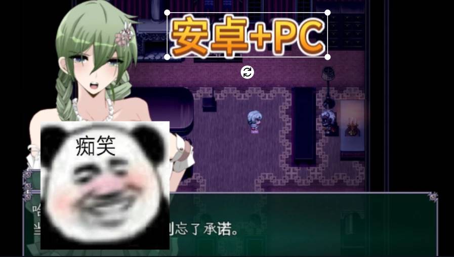 安卓JOI+PC+存档 心灵·琉塔ntr游戏-樱花社