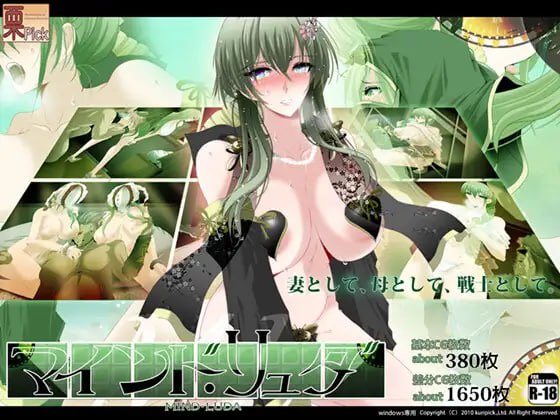 [PC+安卓直装][RPG云汉化更新NTR]心灵的阴影 マインド・リュダ Ver1.1【3.26G】-樱花社