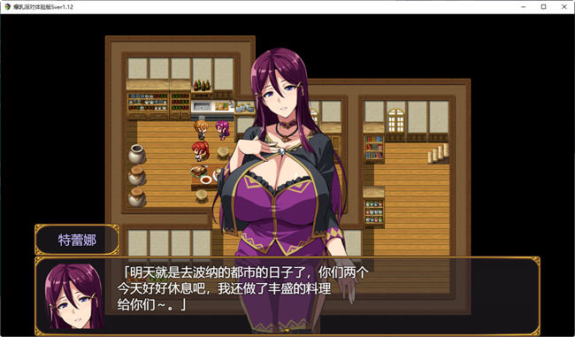 图片[3]-新勇者的NTR传说 ver1.1.2 AI汉化版 RPG游戏 1.8G-樱花社